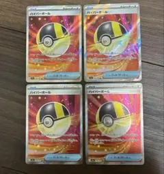 タッカー　フォロー割引実施中プロフ見てね様 リクエスト 2点 まとめ商品