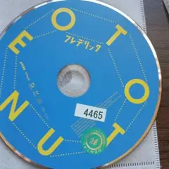 OTOTUNE フレデリック