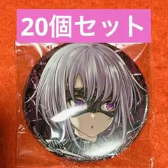 祐天寺にゃむ アモーリス とらのあな 特典 缶バッジ Completeness Amazon.co.jp: バンドリ Ave Mujica とらのあな 特典 ブロマイド