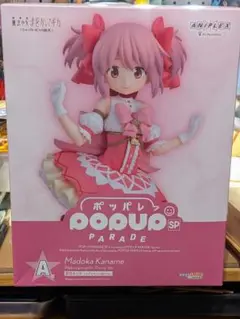 まどかマギカ　一番くじA賞 POP UP PARADE フィギュアのサムネイル