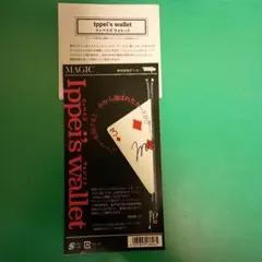 Item thumbnail for item 16ee794d-a41a-440e-93c8-c69d2d182cda