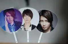 山下智久うちわ 3セット