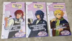 あんスタ　5周年　返礼　ブックレット　ミニポスター　逆先夏目　青葉つむぎ　春川宙