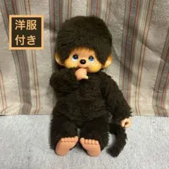 モンチッチぬいぐるみ（中古）セキグチ正規品1974年製 2025年最新】1974 モンチッチの人気アイテム - メルカリ