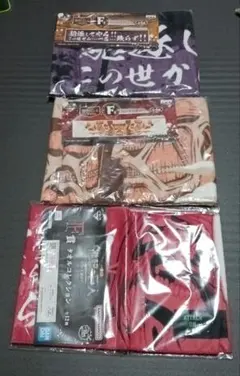 好様専用　進撃の巨人 一番くじタオル3種類セット