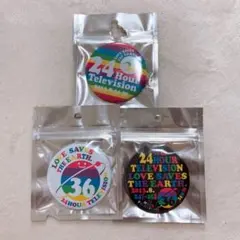 嵐 24時間テレビ グッズ 缶バッチ 3個セット