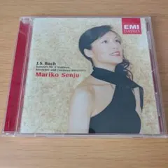 9a-165 千住真理子 J.S.バッハ協奏曲集 愛のコンチェルト