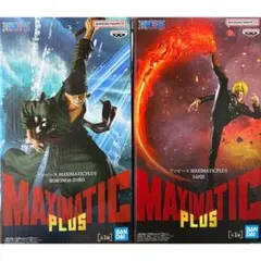 ワンピース MAXIMATIC PLUS サンジ＆ゾロ 2点セット
