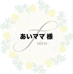 LOVOT ぬいぐるみチャーム 着せ替え 男の子水着 グリーンMIXのサムネイル
