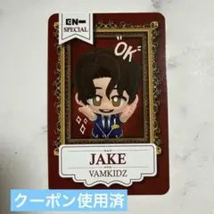 ENHYPEN WORLD SCHOOL SPECIALクーポンカード ジェイク