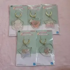 mikko 1番くじ J賞 ドリーミー★クリアチャーム セット