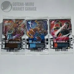 ※未開封[ライドケミートレカウエハース]3枚セット