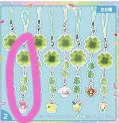 サンリオ むねきゅん平成女児 マイメロディ マイメロ クローバー