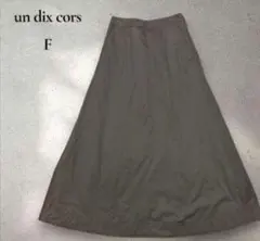 un dix cors (アンディコール) ロングスカート Aライン カーキのサムネイル