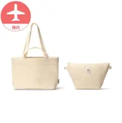 ピオヌンナル オリジナルポーチ付きトートバッグ JAL ヴィクトリア