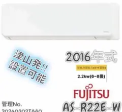 【高年式】 2020年式 2.2kwハイセンス エアコン HA-S22CE8-W 高年式】 2020年式 2.2kwハイセンス エアコン HA-S22CE8-W - メルカリ