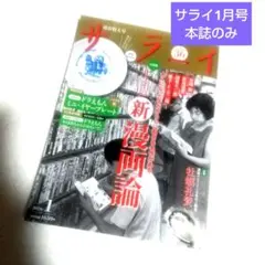 Item thumbnail for item 6dacf5f4-a59d-41e6-bae9-bbd2980386d5