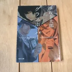 Item thumbnail for item 4d76c6a4-0a55-47de-b18c-c74879c9c660