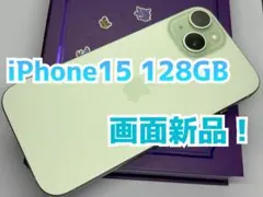 2026年最新】iphone15 128gb グリーンの人気アイテム - メルカリ