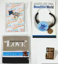 嵐ライブグッズ 会場限定 大野智＆おまけつき