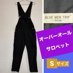 【BLUE MEN TRIP】サロペット おしゃれ オーバーオール《Sサイズ》