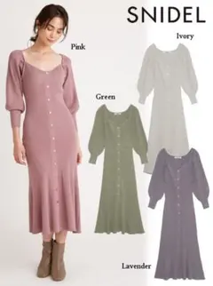 SNIDEL フロントボタンニットワンピース