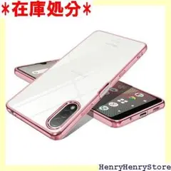 Xperia ACEii ケース クリア SON 超軽量 ローズゴールド 482