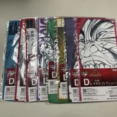 2026年最新】刃牙 タオルの人気アイテム - メルカリ