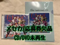 メルカリ便 うたプリ うたのプリンスさま 15周年CD 初回限定版 - メルカリ