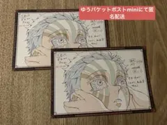 鬼滅の刃 ufotable dining おすそ分けポストカード 猗窩座