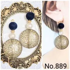 【889】ハンドメイド　ピアス　イヤリング　アンティーク