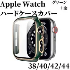 Apple Watch アップルウォッチ カバー 保護 ケース グリーン