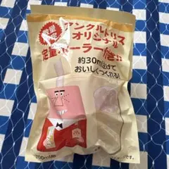 2026年最新】トリスノベルティグッズの人気アイテム - メルカリ