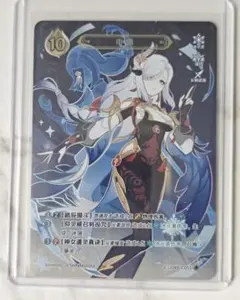 原神 七聖召喚カード 中国限定 放浪者 ほうろうしゃ ランク4 最高レア 原神 七聖召喚カード 中国限定 放浪者 ほうろうしゃ ランク4 最高レア