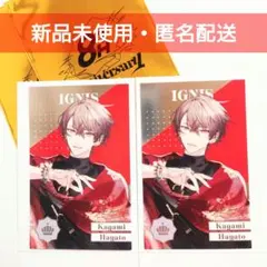 にじさんじ 加賀美ハヤト 8周年 メタルカード