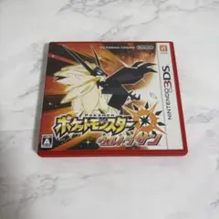 ポケットモンスターウルトラサン ケース付きのサムネイル