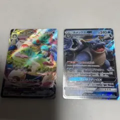 ポケカ 2枚セット　カビゴン　カメックス