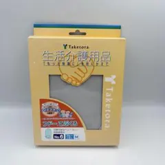 【未使用】竹虎 Taketora フドーてぶくろ No.6 ブルー Mサイズのサムネイル