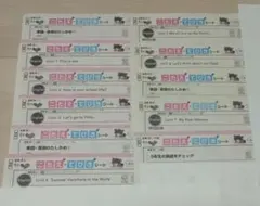 6年　カラーテスト　英語　こたえてびきシート　東京書籍　ぶんけいのサムネイル