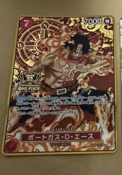 2026年最新】2nd Anniversary ワンピースカード エースの人気アイテム