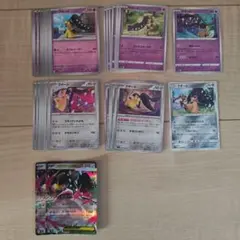 ポケモンカード クチート まとめ売りのサムネイル