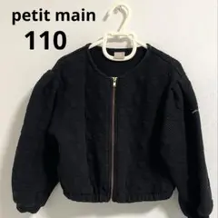 petit main リボンキルトＺＩＰ羽織りジャケット ブルゾン　110