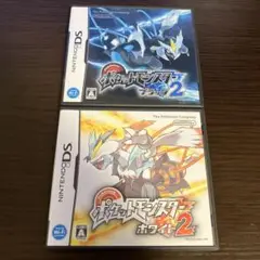 ポケットモンスター ブラック2 ホワイト2 セット