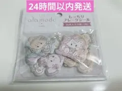 リセル Ricel 似顔絵 スタンプ プチメール - メルカリ