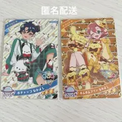 アイプリ すばる おとめ サンリオ コラボ