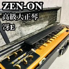 Item thumbnail for item 79f3e810-e1df-447a-bc3c-4c6c8e5583e3