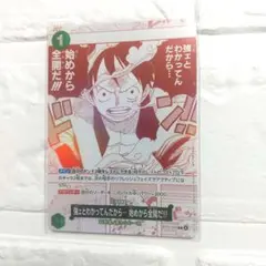 ワンピースカード　トレジャーキャンペーン　パラレル　ルフィ