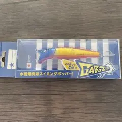 2025年最新】blue blue 応募券の人気アイテム - メルカリ