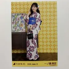 乃木坂46 一ノ瀬美空 2026. June 生写真