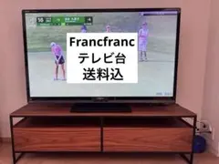 2026年最新】フランフラン テレビ台の人気アイテム - メルカリ